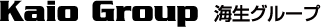 Kaio Group　海生グループ