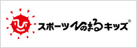 ひのまるキッズ